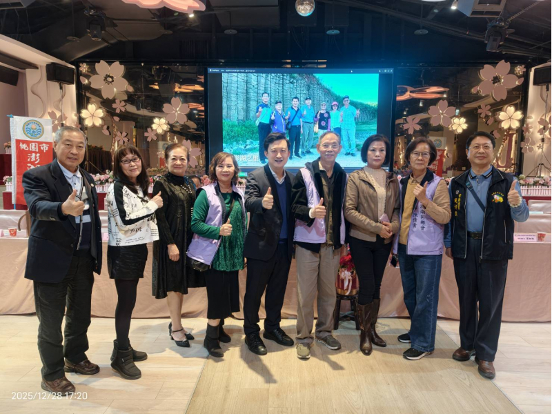 114年12月28日參加桃園澎湖同鄉會大會活動花絮