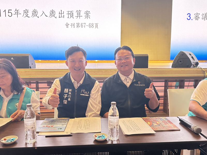 115年3月29日 顏子傑常務理事代表理事長許明仁參加高雄澎湖同鄉會大會活動花絮