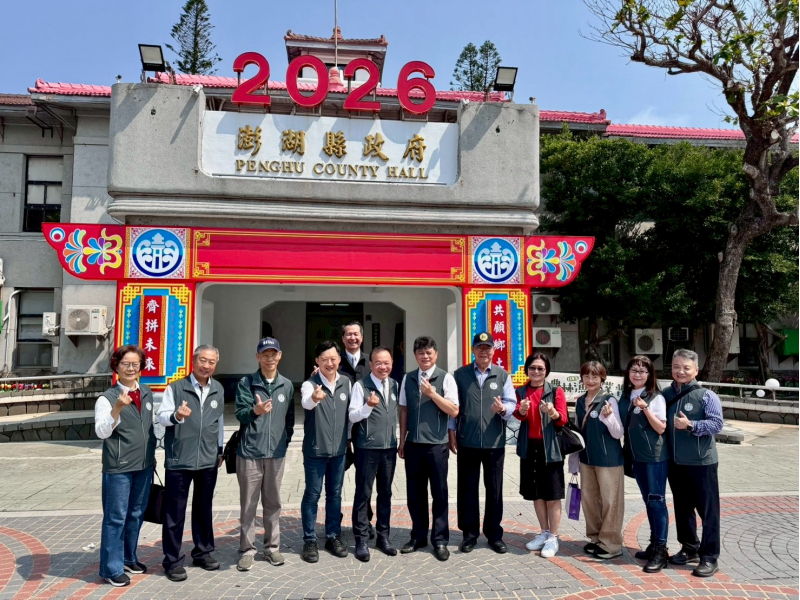 115年3月30日 拜訪澎湖縣政府活動片段