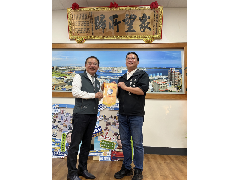 115年3月30日 下午拜訪馬公市公所活動場景